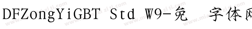 DFZongYiGBT Std W9字体转换